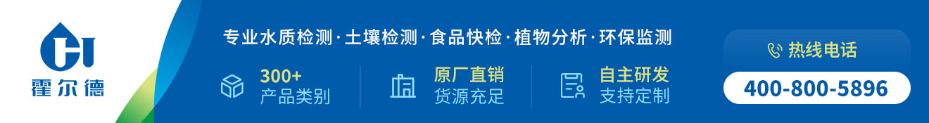 我们专业土壤养分仪器、生物毒性检测仪、水质cod检测仪
